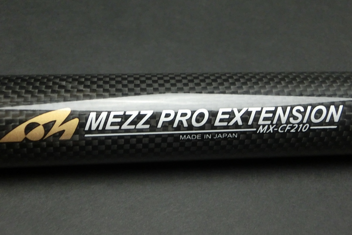 Mezz カーボンエクステンション MX-CF210 メッヅ - ビリヤード